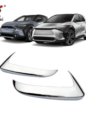 适用于丰田22款bZ4X改装后视镜电镀装饰亮条 斯巴鲁Solterra专用