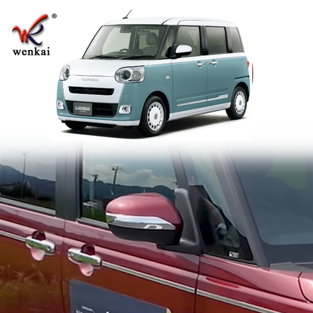 适用于大发22款CANBUS改装后视镜防撞电镀饰条 反光镜专用装饰