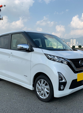 适用于日产Roox/Dayz改装后视镜保护盖 三菱ekX专用倒车镜防撞框