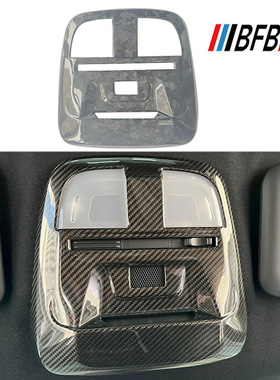 适用于新斯巴鲁BRZ 丰田GR86大理石内饰 锻造碳纤车内顶阅读灯框