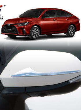 适用于丰田23款Yaris Ativ改装倒车镜防撞条 Vois专用后视镜饰条