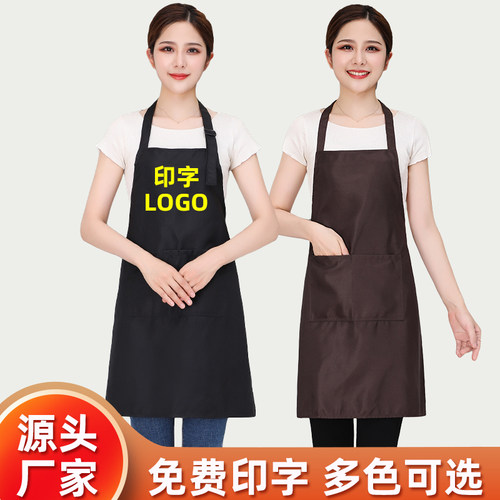 围裙定制logo印字餐饮后厨厨房