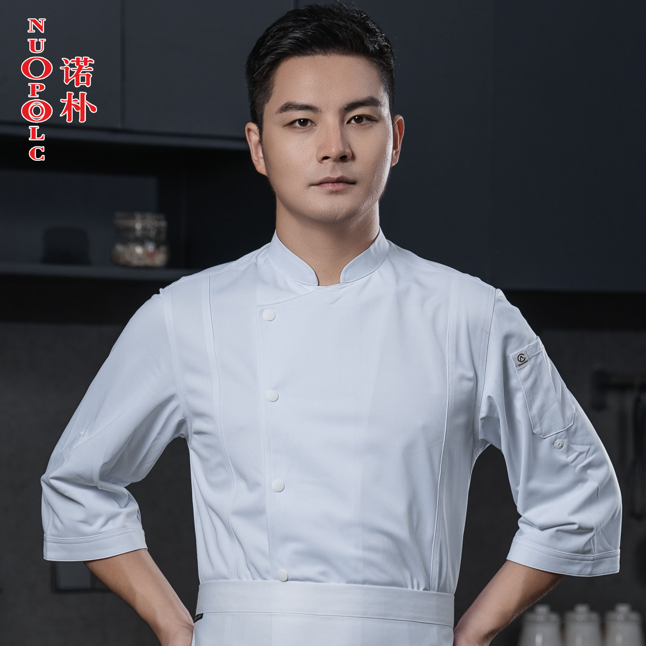工作服长袖餐厅饭店会所私厨长服厨师服七分调节袖西餐厅厨师制服