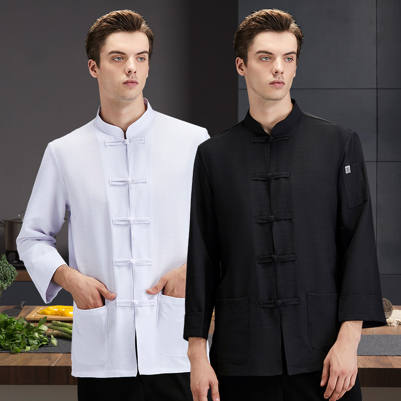 烹饪协会服装布扣唐装大师厨师工作服长袖中式餐饮饭店星级工衣男