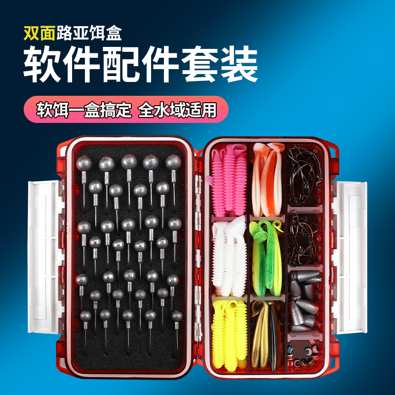 路亚饵套装假饵软饵铅头钩T尾曲柄钩软虫饵套装德州钓组