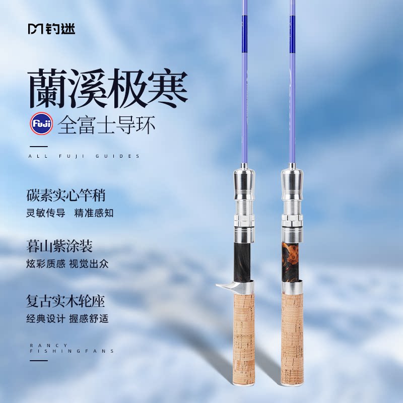 蘭溪极寒微物路亚竿ul超软弹射枪直柄富士导环实心马口溪流白条杆