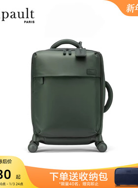 Lipault新秀丽旗下行李箱女超轻登机箱布箱便携拉杆箱男旅行箱P91