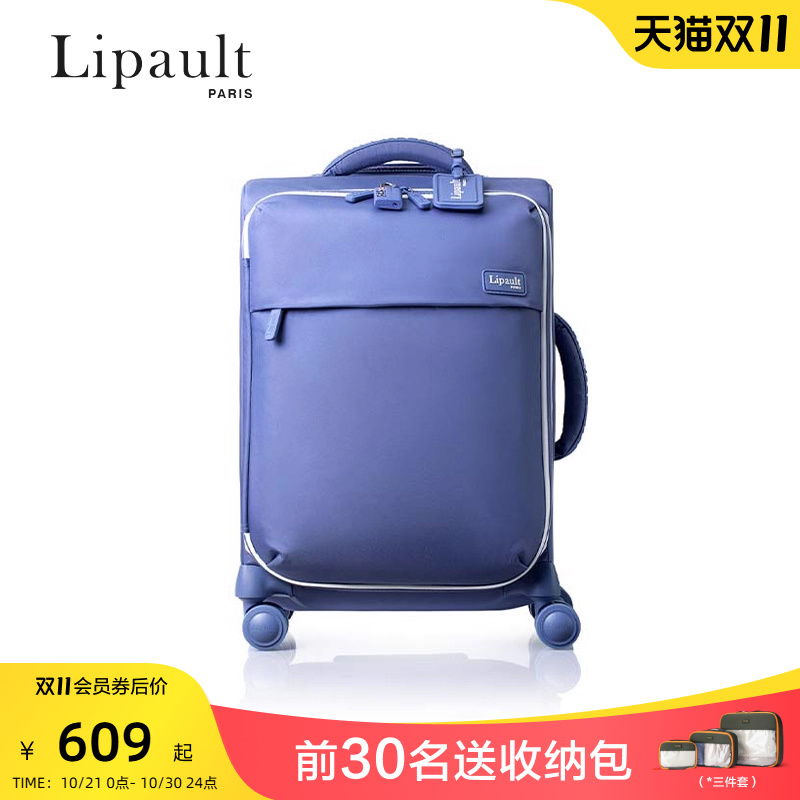 新秀丽旗下行李箱耐用轻便旅行箱