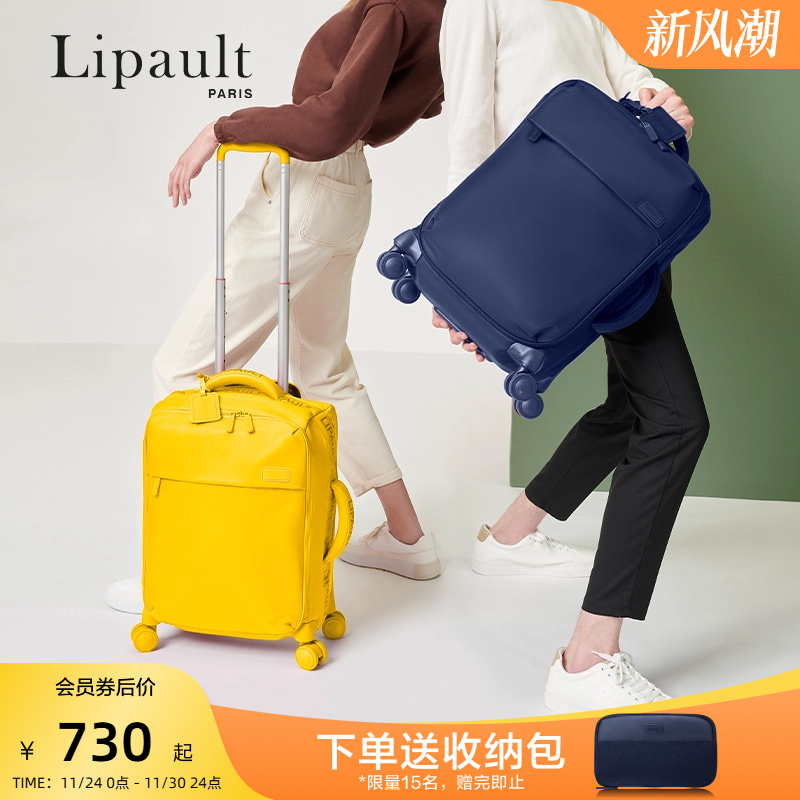 超轻拉杆箱，大容量软箱，密码箱