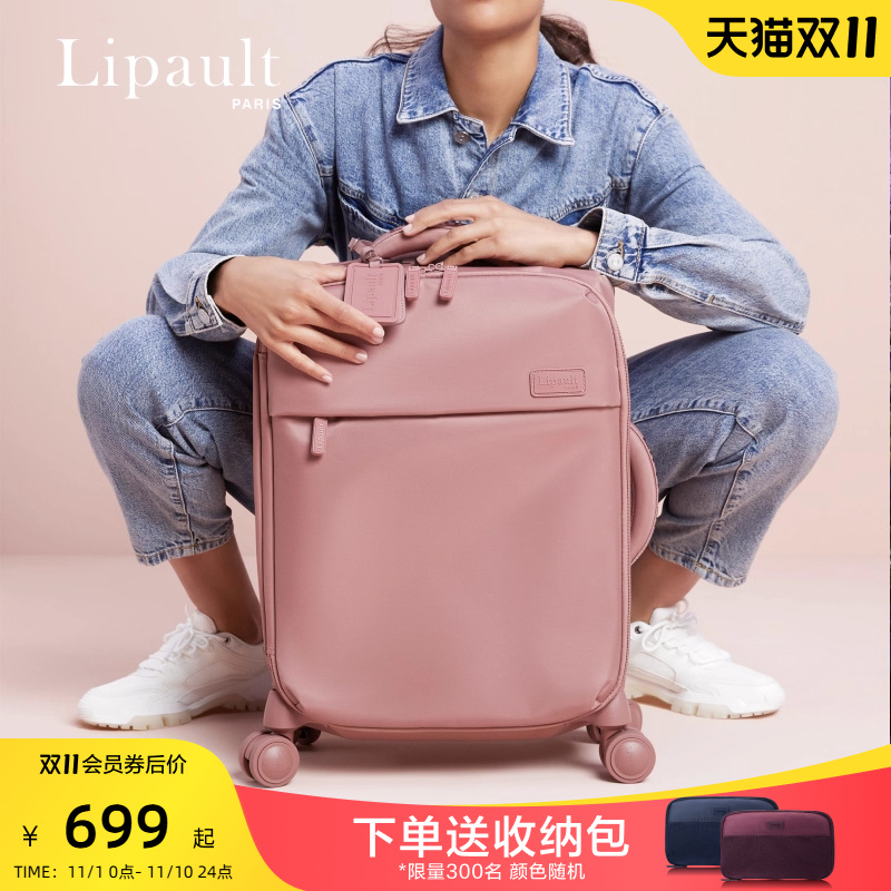 新秀丽旗下行李箱耐用轻便旅行箱