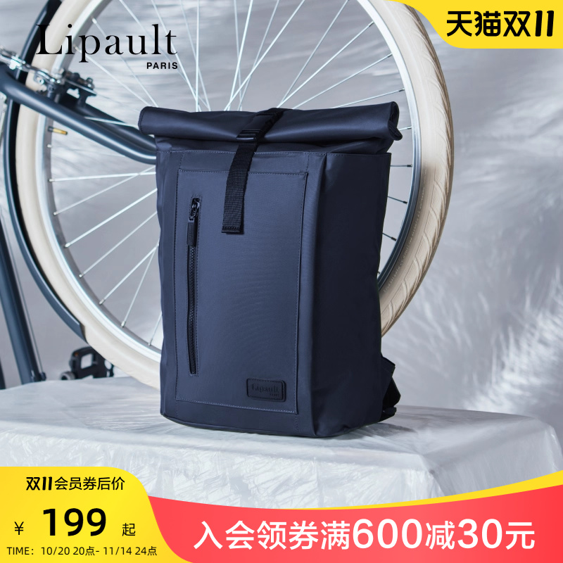 Lipault电脑包大容量双肩包