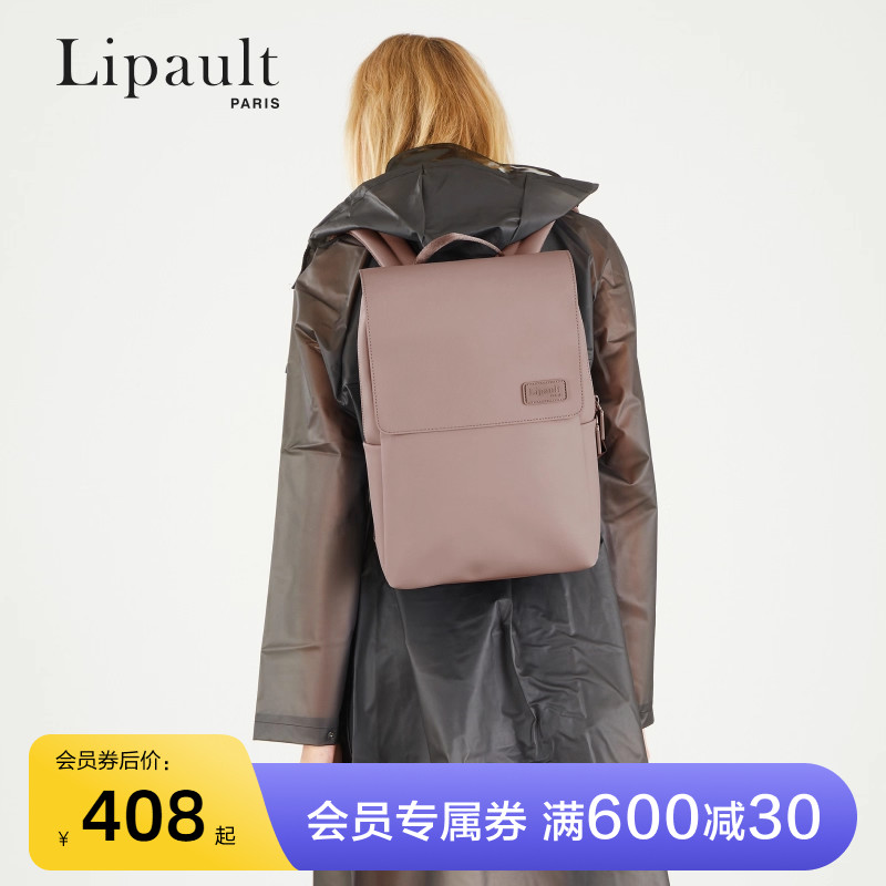 时尚简约莫兰迪色通勤背包