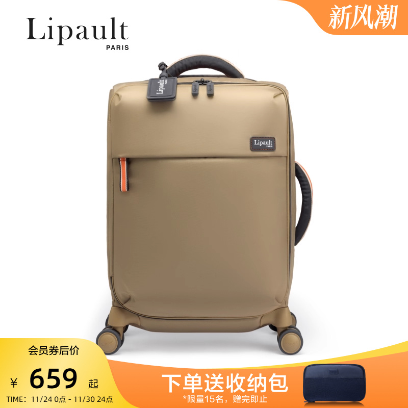 新秀丽旗下行李箱耐用轻便旅行箱