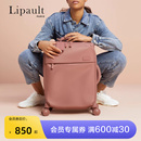 Lipault新秀丽旗下行李箱20寸登机拉杆箱女旅行箱软壳轻便软箱P91