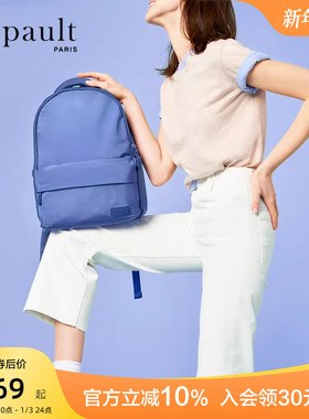 Lipault潮流背包女通勤电脑包轻便旅行紫色户外双肩包男士撞色P61