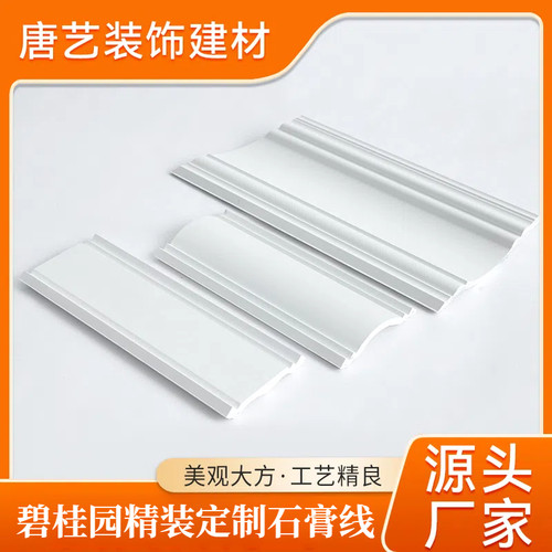 网红双眼皮带灯槽唐艺24米包邮