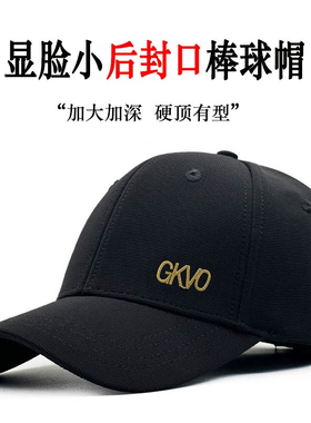 大头围后封口防晒帽显脸小棒球帽
