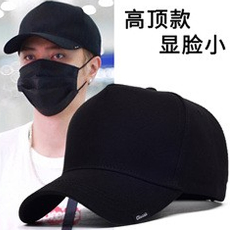 高顶帽子男韩版潮牌夏季大头围棒球帽显脸小遮阳防晒大码鸭舌帽男