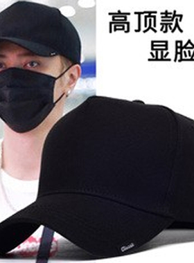 大头围高顶帽子男韩版潮牌鸭舌帽