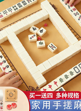 麻将牌家用手搓大号中小号一级正品无瑕疵单色40mm42mm象牙色全套