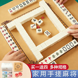 麻将牌家用手搓大号中小号一级正品 无瑕疵单色40mm42mm象牙色全套