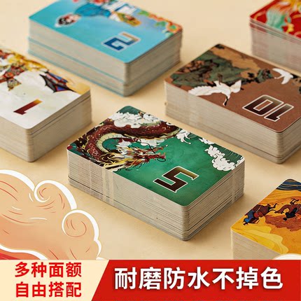筹码麻将专用棋牌室代替卡高档卡片码子卡牌积分卡麻将牌定制防水