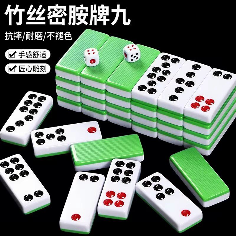 竹丝麻将板九牌二八杠骨牌白板筒子牌九雀九牌天九牌手推牌送骰子
