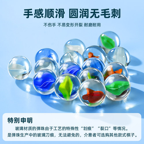 16mm弹珠跳棋玻璃珠80后90后