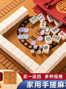 麻将牌家用手搓大中小号一级正品无瑕疵单色40mm42mm象牙色全套
