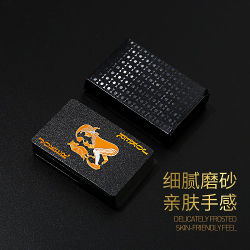 黑金色塑料扑克牌防水可水洗