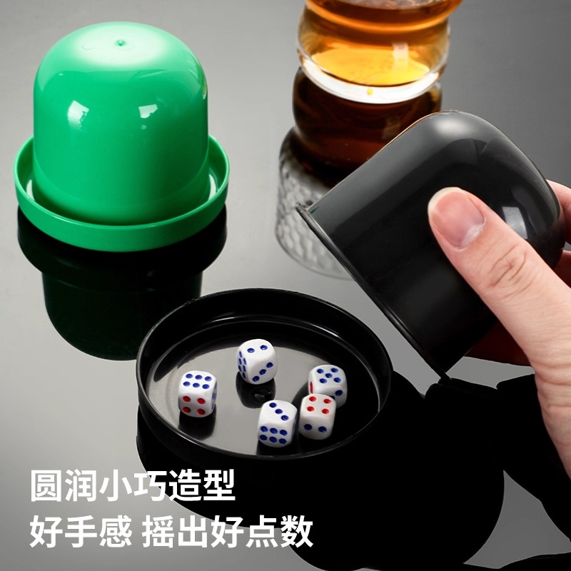 骰子骰盅套装KTV酒吧夜店