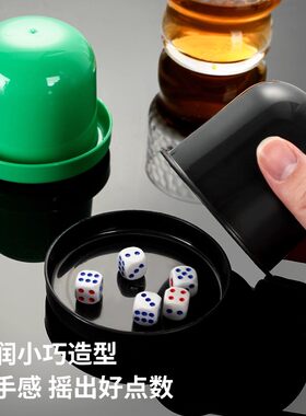 骰子骰盅套装KTV酒吧夜店