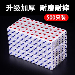 骰子色子塞子粒筛盅ktv专用麻将大号餐饮排档酒吧夜店套装整箱号