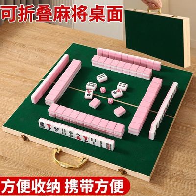 迷你麻将牌户外便携式折叠桌