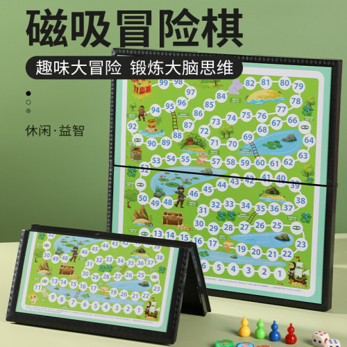 儿童闯关历险磁吸飞行棋