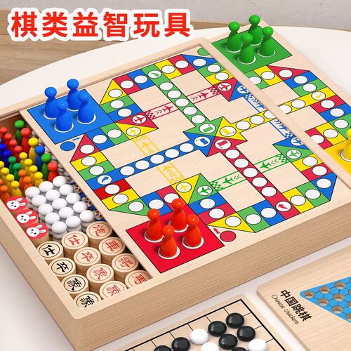 磁吸五子棋飞行棋儿童版棋类益智玩具跳棋多功能棋盘多合一带磁性