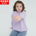 2025新儿童打底衫春秋款纯棉中大童圆领毛衣针织衫男童女童毛线