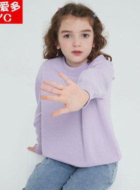 2025新儿童打底衫春秋款纯棉中大童圆领毛衣针织衫男童女童毛线