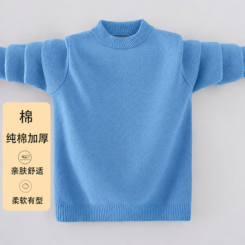 中大童纯棉厚针织打底衫