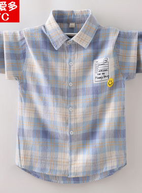 2025新款春秋中大童儿童衬衫纯棉男童衬衣时尚男孩笑脸外套格纹潮