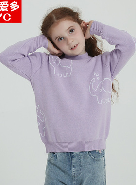 2025年新款秋冬女童针织小象毛衣中大童纯棉时尚洋气圆领女孩上衣
