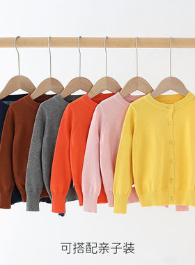 儿童针织开衫纯棉2025新中大童春秋外套百搭毛衣男童女童童装圆领