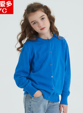 儿童针织开衫纯棉2025新中大童春秋外套百搭毛衣男童女童洋气毛线