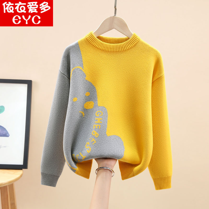 2026新中大童毛衣加绒加男童圆领针织衫儿童宝宝毛线衫纯棉秋冬潮,童装/婴儿装/亲子装,毛衣/针织衫,淘宝优惠券,粉丝福利购,淘宝优惠卷