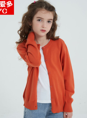 2025新儿童针织开衫纯棉中大童春秋外套百搭毛衣男童女童洋气