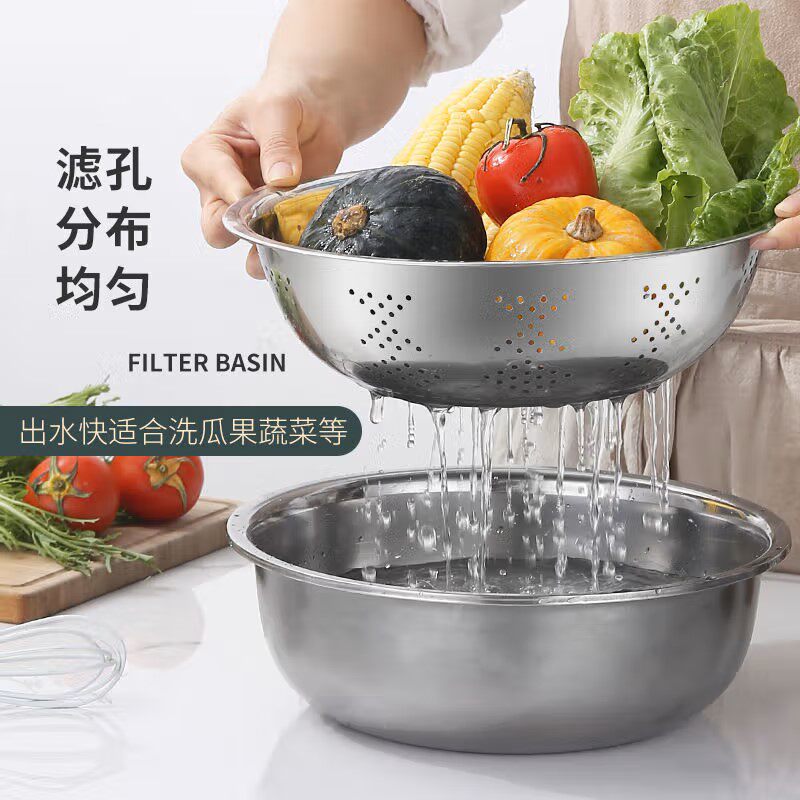 不锈钢大孔洗菜盆洗物筛加深大漏盆特厚大眼水果菜篮沥水套盆