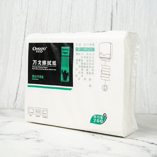 万戈双层复合擦手纸200抽X20包整箱 商用酒店卫生间一次性抹手纸