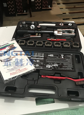 美国原装进口MASTERCOOL液压胀管胀管器71700 进口胀管工具