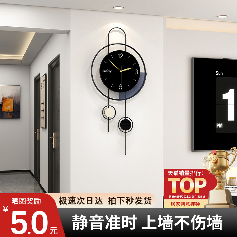钟表挂钟客厅2025新款轻奢风现代简约静音玄关网红高级感挂墙时钟
