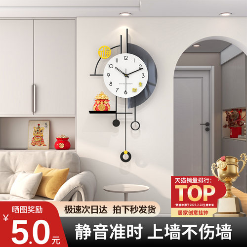 【10W+付款人】万人抢购工艺钟